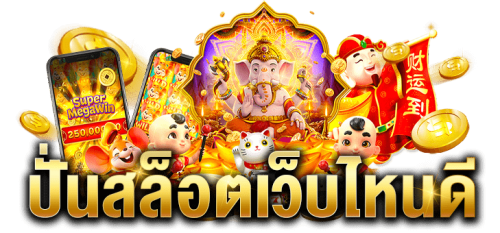 FIFAVIPHK เว็บเดิมพันออนไลน์ระดับ VIP เว็บตรง ครบทุกเกมดังในเว็บเดียว 2026